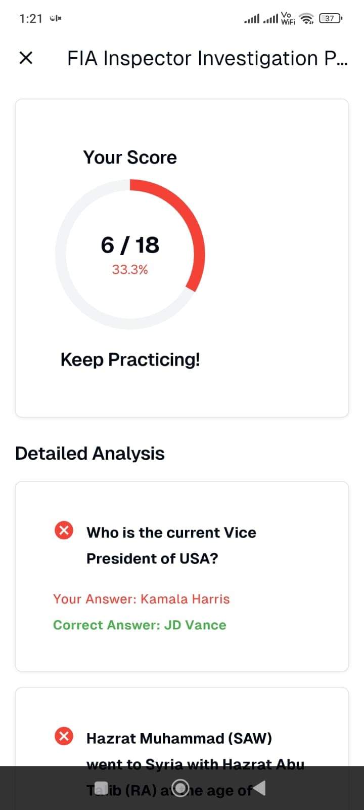 Solve Practice Questions